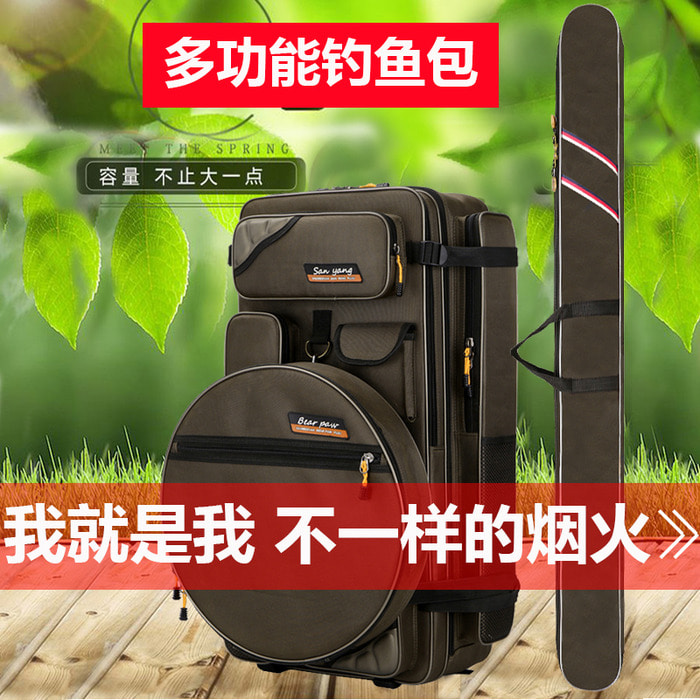 Sanyo Wu 낚시 의자 가방 낚시 장비 가방 낚시 의자 가방 숄더백 낚시 가방 낚시대 가방 다기능 낚시 가방