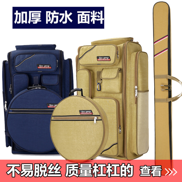 산요 우 낚시 의자 가방 다기능 어깨 낚시 가방 낚시 의자 배낭 보력 낚싯대 가방 물고기 보호 가방 낚시 의자 가방