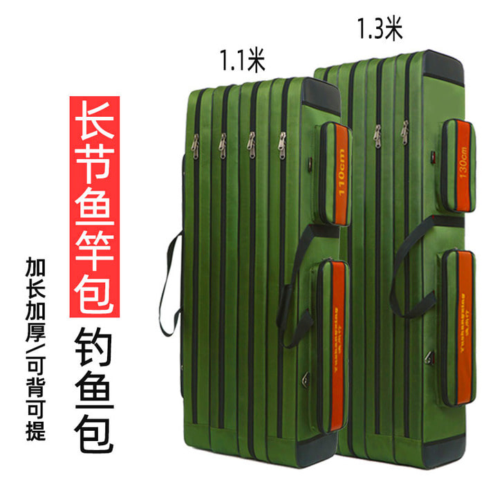 낚시 가방 1.1 미터 1.2 1.3 미터 네 층 보력 낚싯대 가방 다기능 방수 대용량 긴 섹션 낚시 도구 가방