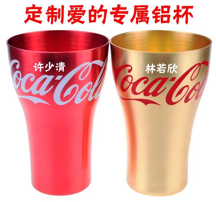 코카콜라 사용자 정의 알루미늄 컵 물 컵 음료 컵 금속 수집 컵은 새겨진 이름 텍스트 축복 병 수 있습니다