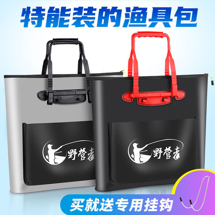 물고기 보호 가방 핸드백 낚시 장비 가방 방수 두꺼운 물고기 보호 버킷 다기능 낚시 가방 물고기 보호 가방 물고기 저장 가방