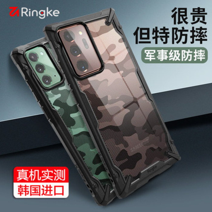 韩国Ringke原装适用于三星Note20 Ultra手机壳防摔挂绳保护套个性