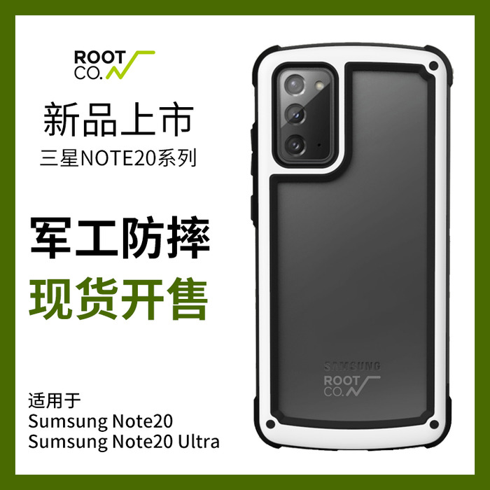 Japan ROOT CO. Samsung Note20 anti-fall mobile phone case 20u anti-skid protection Ultra anti-fall case에 적합