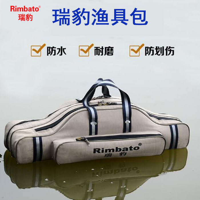 Ruibao 낚시 가방 막대 가방 80 90 1m 1.2m 3 큰 배꼽 낚싯대 낚시 바다 막대 바위 낚시 장비 낚시 장비