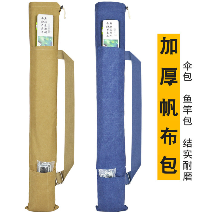 캔버스 낚싯대 가방 낚시 장비 가방 낚시 가방 바다 극 가방 낚시 우산 가방 휴대용 휴대용 다기능 대용량 특가