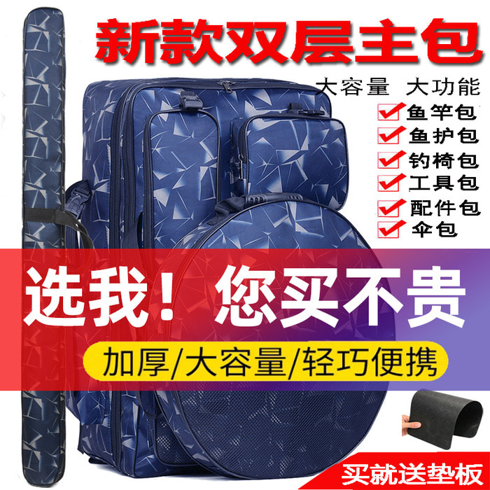 Xinluyi 낚싯대 가방 낚시 장비 가방 낚시 의자 가방 배낭 다기능 낚시 장비 배낭 낚시 가방 물고기 가방 막대 계약자