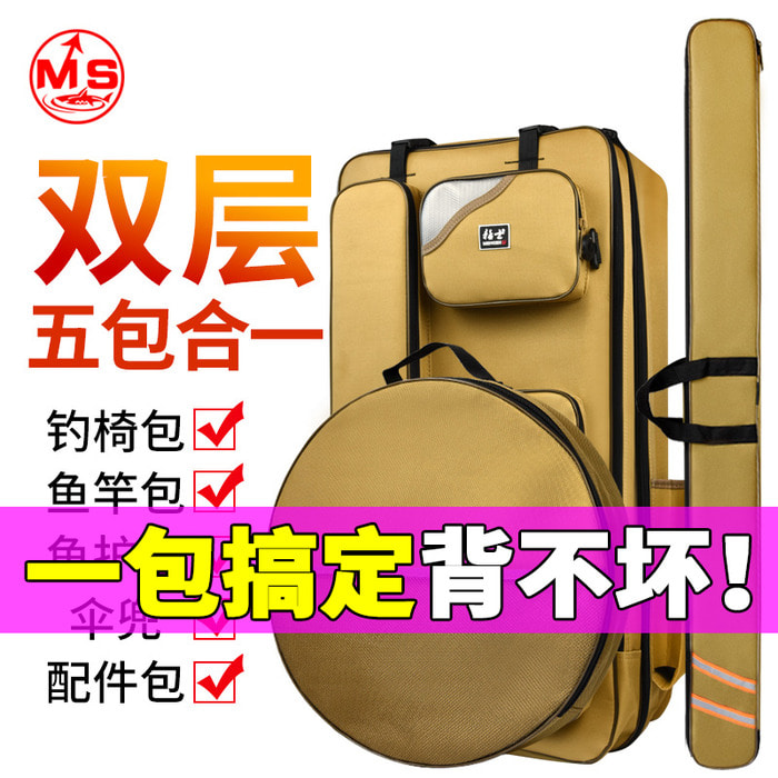 낚시대 가방 낚시 의자 배낭 낚시 장비 가방 낚시 의자 가방 배낭 방수로드 가방 물고기 가방 다기능 낚시 가방 보관